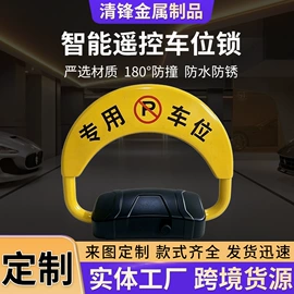 其他交通安全;汽车锁