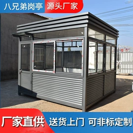 亭子;集成房屋;阳光房