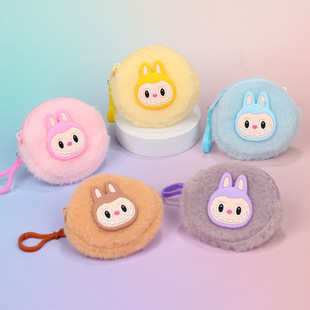 New Little Rabbit Plush Coin Purse Cute Cartoon Mini Storage Bag Pendant Portable Small Wallet Gift Wholesale