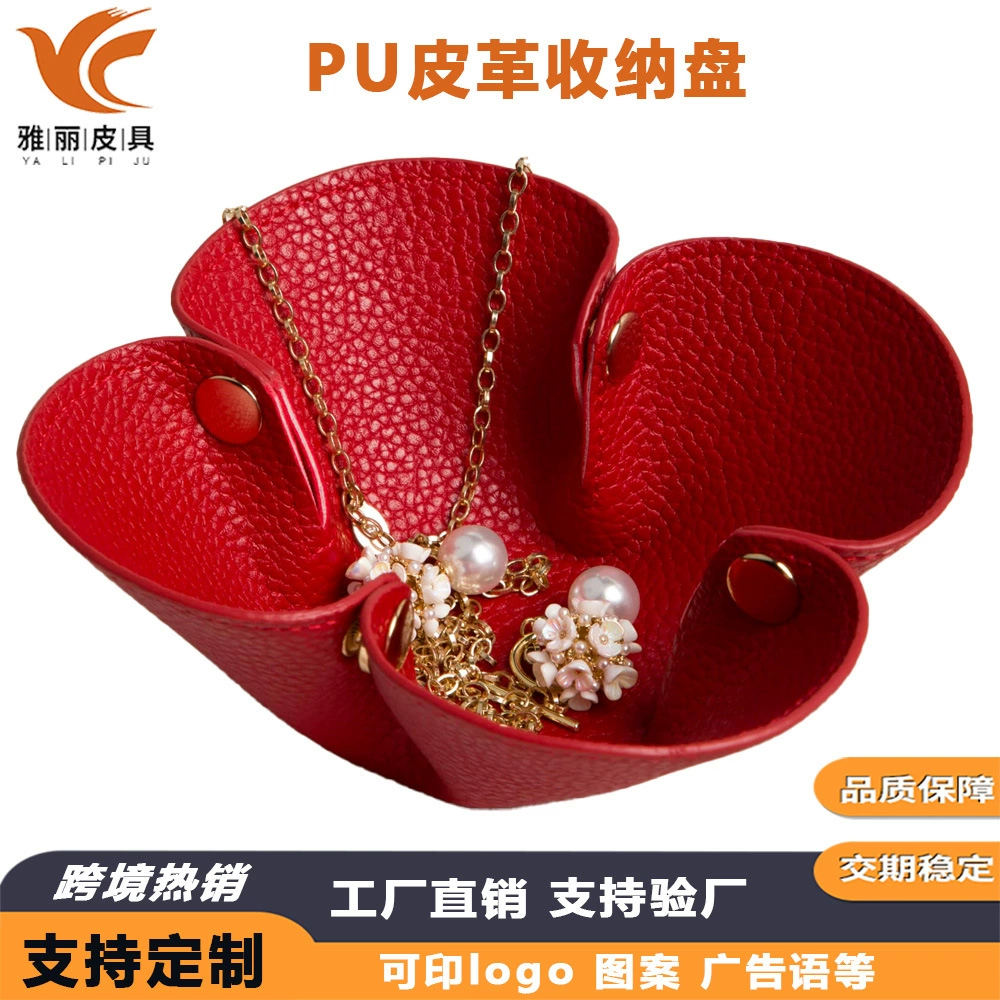 Трансграничные кожаные ювелирные изделия поднос для гостей тумбочка складные ювелирные изделия часы ключ кожаный поднос для хранения