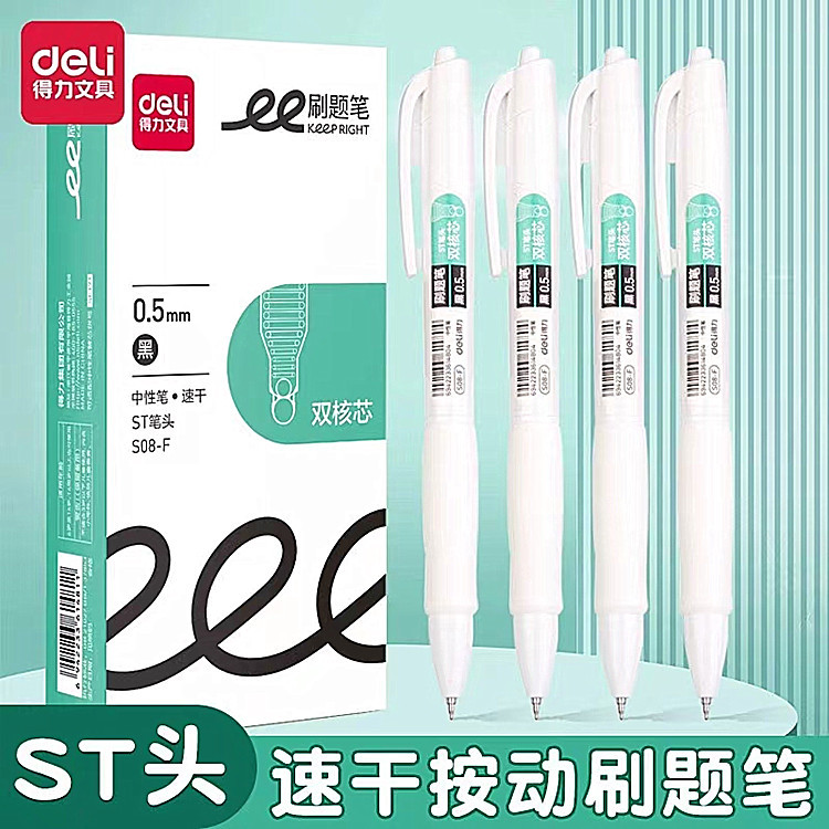 S08-F Quick-Drying Retractable Gel Pen with Dual-Ballpoint St Tip, High Aesthetic Appeal for Students, Smooth Writing, Ideal for Exam Practice, Black Ink