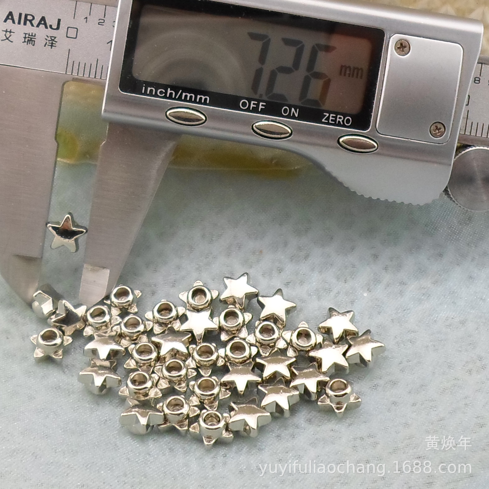7MM平面五角星合金撞钉 星星形状金属铆钉