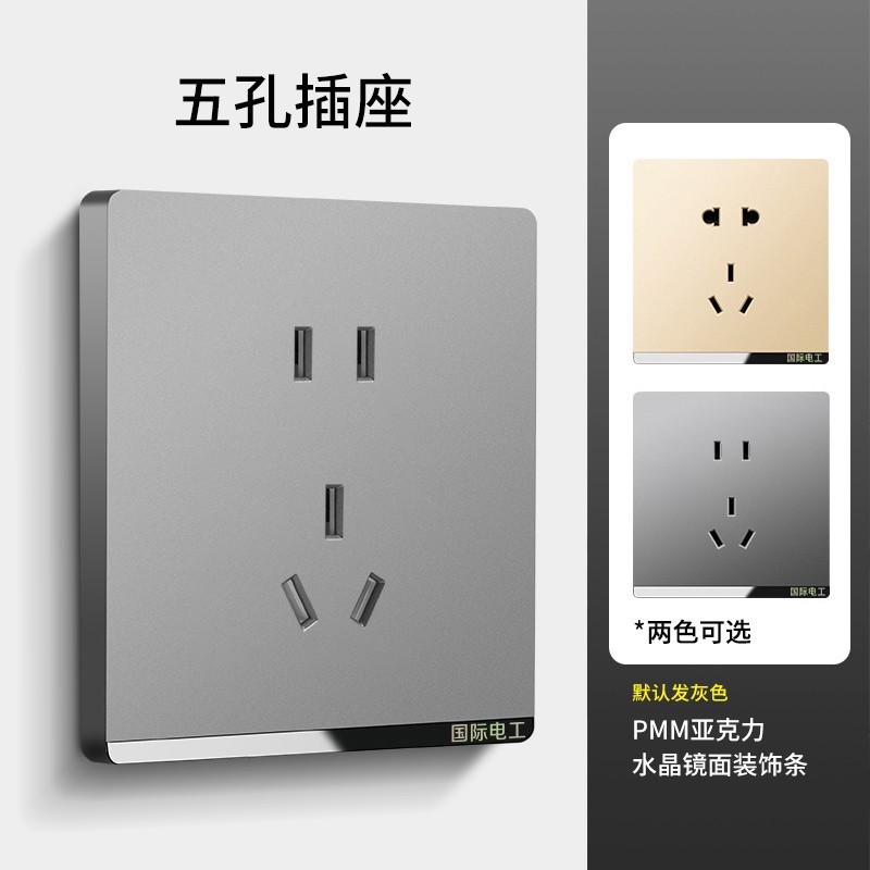 Five-hole socket