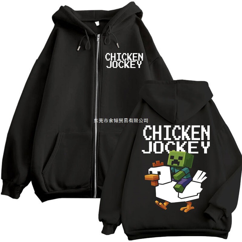 Funny Chicken Jockey Graphic Zipper Sweatshirt Men's and Women's Clothing Fashion Y2K Zipper Sweatshirts Harajuku Cartoon Super