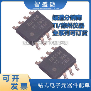ȫ��ԭ�b UCC28C53QDRQ1 Tl SOIC-8 DC-DC�ԴоƬ �F؛