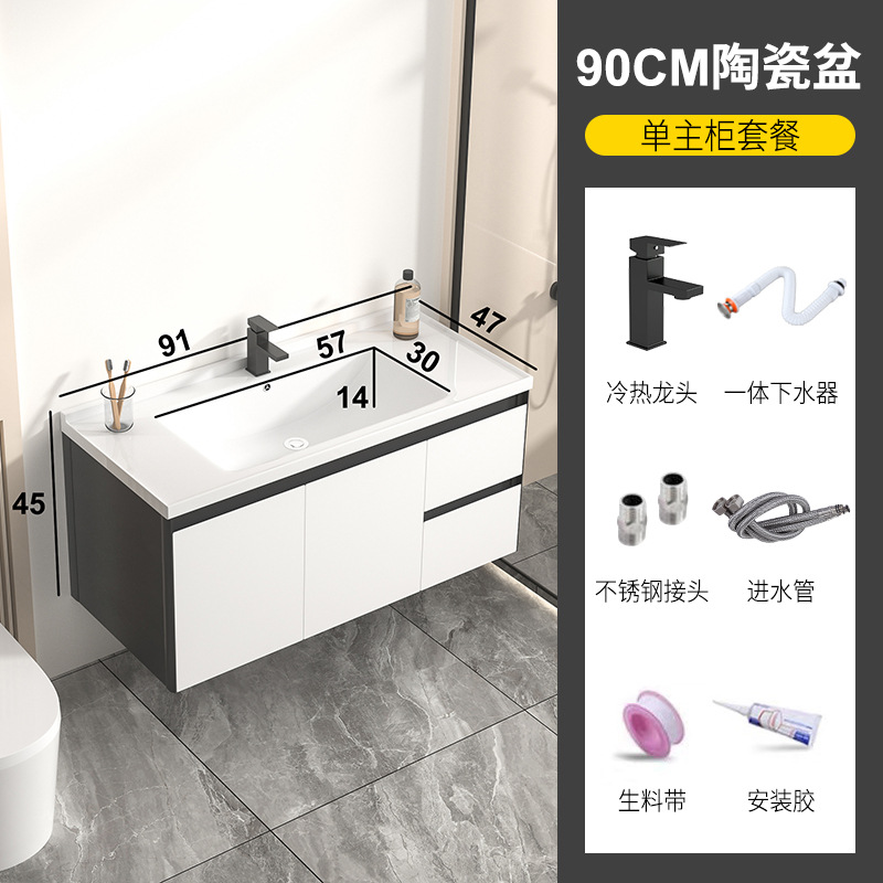 Nuevo estilo lavabo de baño lavabo de roca Gabinete de la tabla de lavado de placa de lavabo gabinete de baño de aluminio espacio combinación integrado lavabo de cerámica