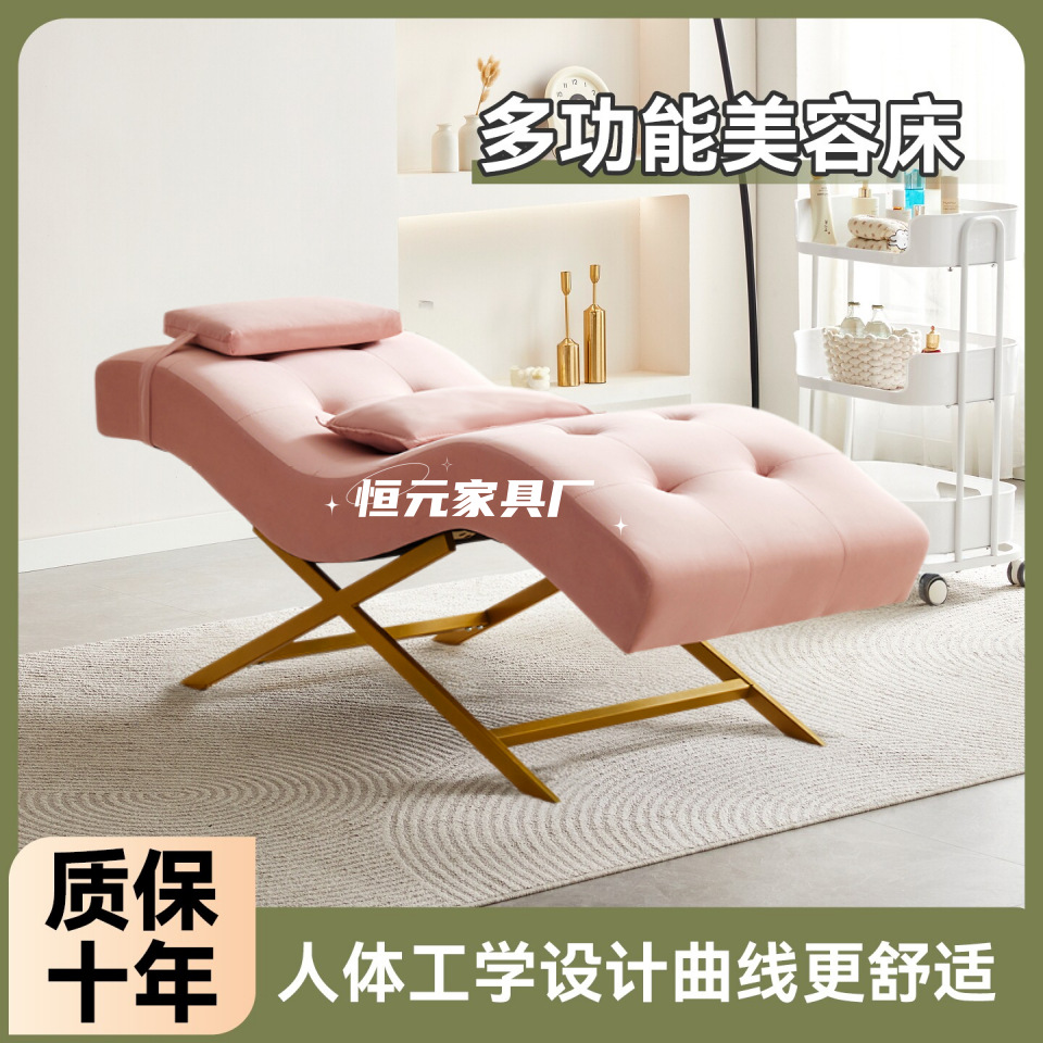 Cama de manicura de pestañas en forma de s, cama de belleza, cama de lavado facial, cama de cuidado de la piel, cama especial de salón de belleza de tatuajes bordados, cama de pestañas de lujo ligero
