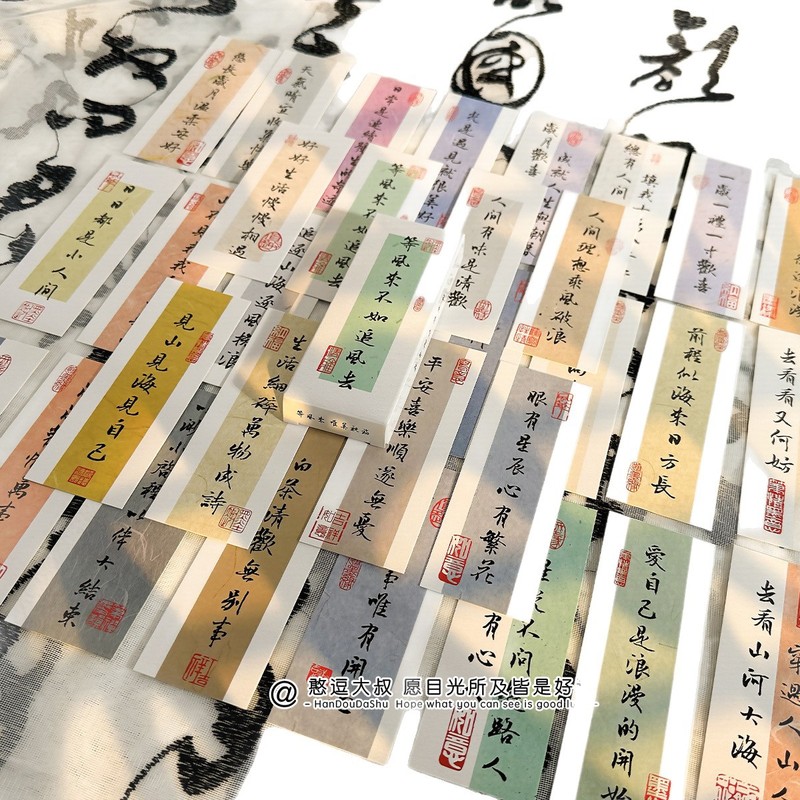 古典的な中国風の祝福の書道テキストブックマーク、中国のトレンドのレトロなスタイルのインスピレーションを与えるタッセル付きの心温まる小さなカード|undefined