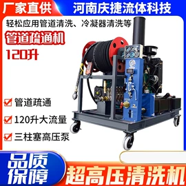 高压水流清洗;喷嘴、喷头