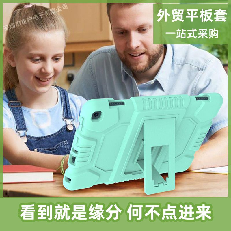 For Amazon Kindle fire8 Silicone PC Bracket Protective Cover Amazon HD8 Drop-Resistant Soft Tablet Case