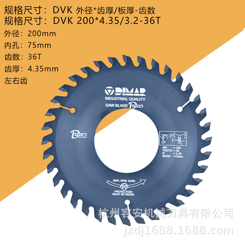 DVK200*4.35*75*36T