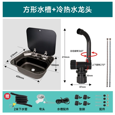 Flip-top Single-slot Stainless Steel — Cab and accessories - square-sink-gray-hot-and-cold-faucet
