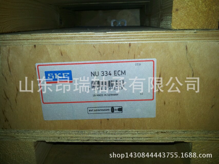 瑞典SKFNU334ECM 圆柱滚子轴承NJ336ECM/C3高温轴承钢