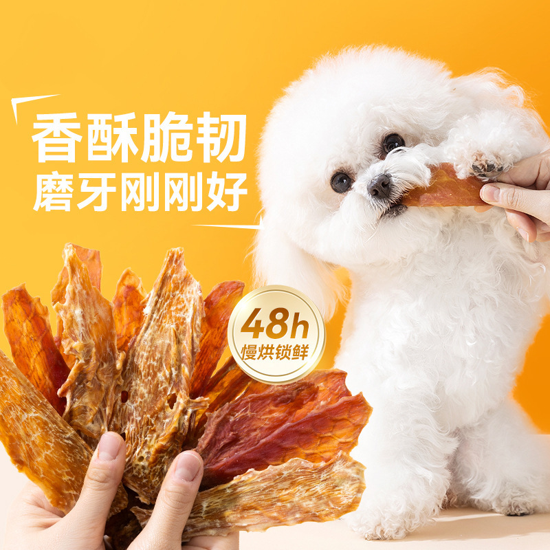 Dog Snacks, Large Pieces of Chicken Breast, Handmade Homemade Chicken Jerky Without Additives, Pet Cat Snacks, Shiba Inu Dog Teething Sticks