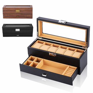 Carbon Fiber All Black Wood Grain PU Double Layer 6 Position Watch Jewelry Storage Watch Storage Box
