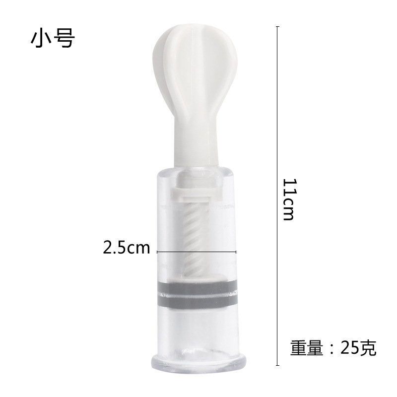 Nipple Suction Stimulator, ABS Breast Pump Toy, White, Large Size — detail image 11