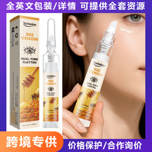 跨境爆款紧致眼霜补水莹润眼凝胶淡纹改善黑眼圈补水保湿抗皱眼霜