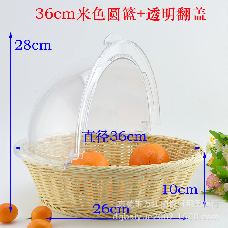 Cesta para pan, cesta para frutas, imitación ratán de plástico con tapa, cesta para exhibir alimentos, bandeja de ratán con tapa, transparente para puestos de venta