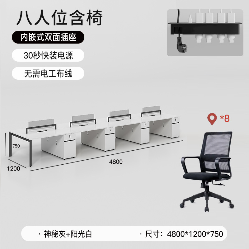 オフィステーブルと椅子の組み合わせ屏風カード座4人の組み合わせシンプルで現代的な家具の2人の席6人のスタッフテーブル|undefined