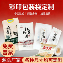 ����pet��l�����з��L���ܷ����۷ۗlʳƷ��Ĥ���ϰ��b������