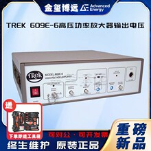 ����Advanced Energy TREK 609E-6�߉����ʷŴ���ݔ��늉�