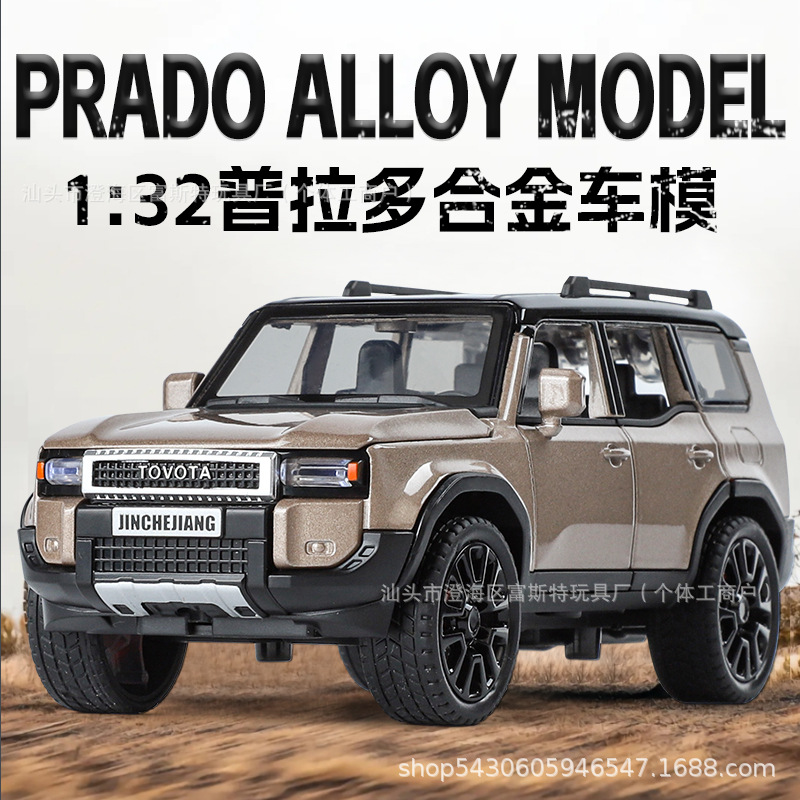신제품 TOYOTA PRADO 1:32 시뮬레이션 합금 자동차 모델 컬렉션 오프로드 차량 장난감 장식품 부티크 SUV 선물