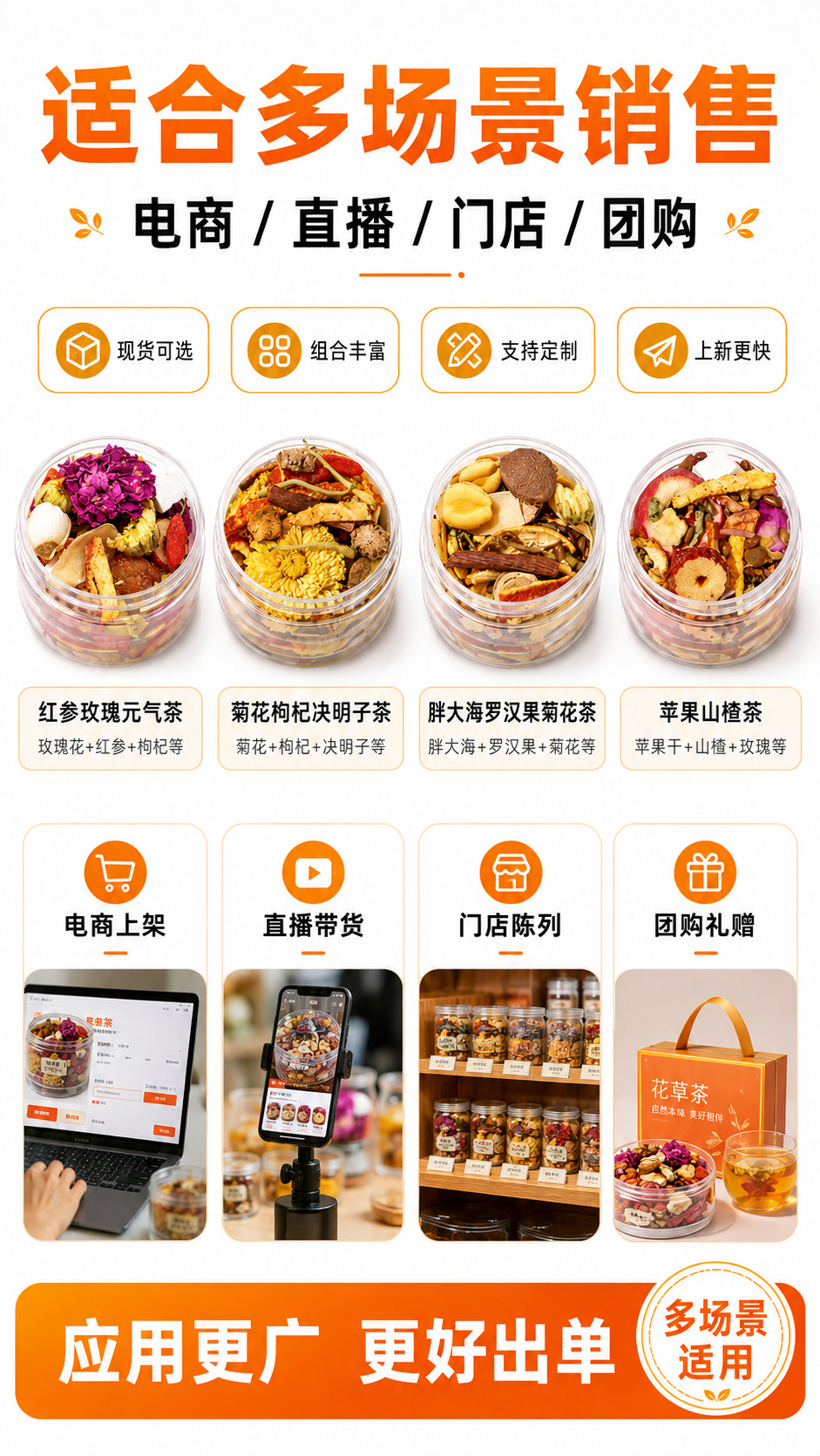 Ginseng Dendrobium Goji Chrysanthemum Tea Ren Shen Shi Hu Qi Ju Cha 15g Mini Canister Herbal Flower Tea quality and texture