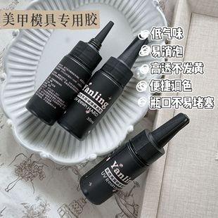 ��������ģ�ߌ����z DIYģ���z��͸���l�S����ģ���z͸��UV�z