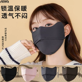 生活口罩;袖套;成人手套