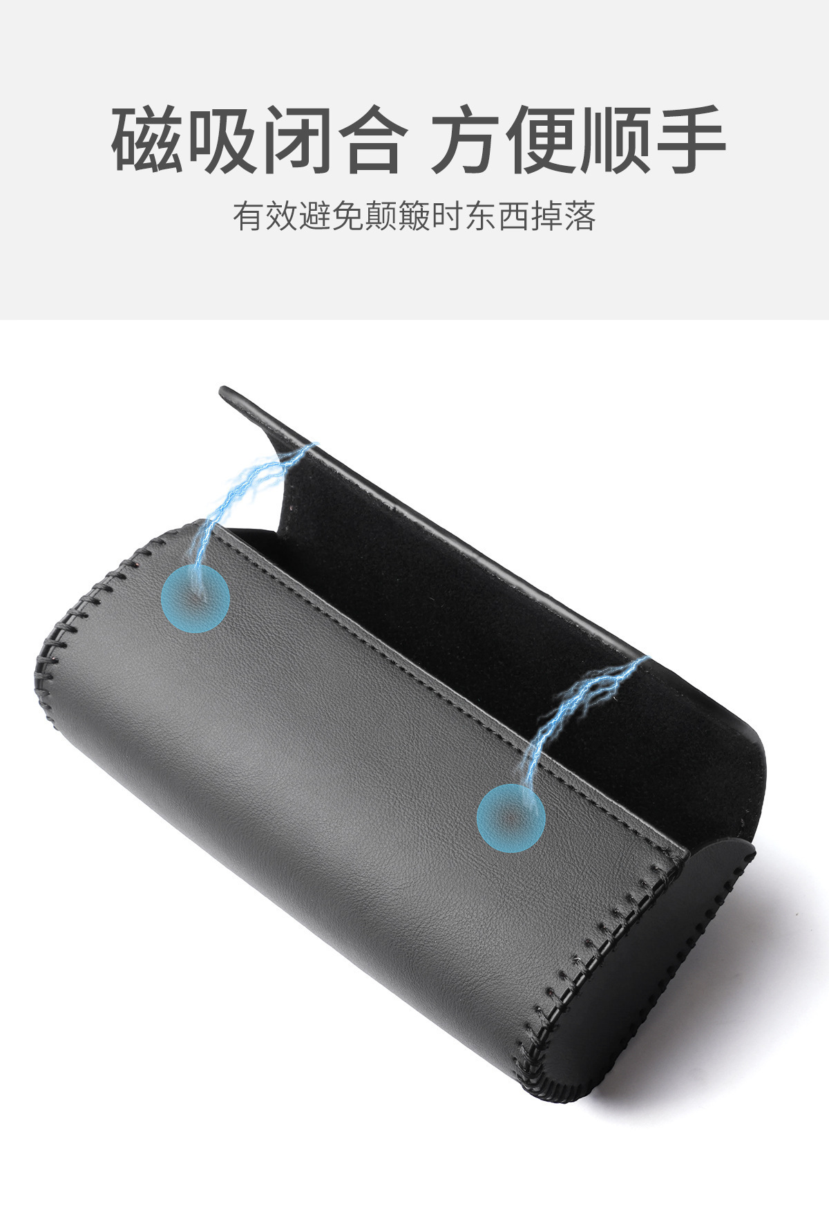 Practical Car Accessories, Car-Mounted Glasses Case, Multi-Functional Sun Visor Storage Box, Car-Mounted Sunglasses, Hand-Sewn Glasses Bag