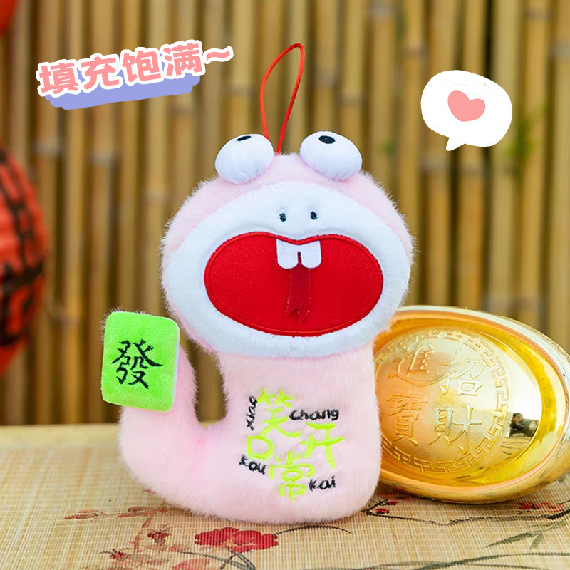 Mascota Colgante de serpiente pequeña Muñeca de serpiente del zodíaco Colgante de bolsa de serpiente de ojos grandes Regalo de año nuevo Regalo de evento de la empresa