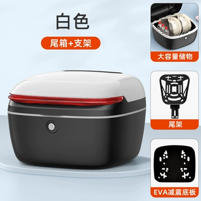 Electric Vehicle Trunk Storage Box: Electric car tail box - mengmeng-2nd-generation-white-shock-absorbing-bracket-eva-shock-absorbing-bottom-plate-installation-accessories-included-default-item