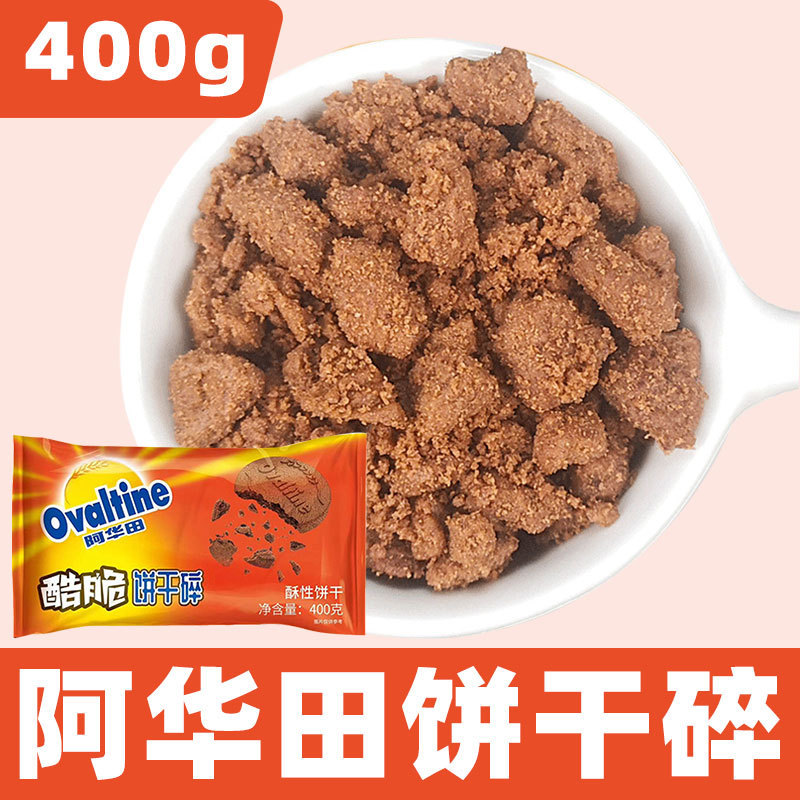阿华田可可粉1150g冲饮浓麦芽罐装热巧克力粉1kg商用袋装整箱粉|undefined