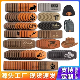 洗唛、商标;行李牌;吊粒、吊牌