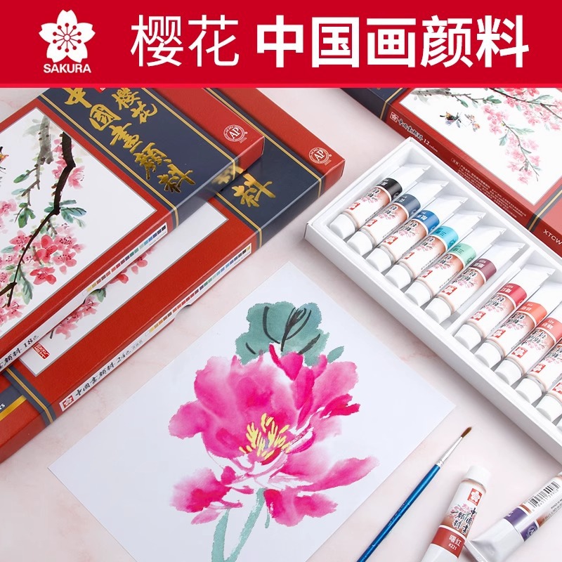 Japonés Sakura flor de cerezo pintura china pintura 24 colores traje 12ml pintura china pintura 18 colores pintura meticulosa pintura