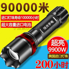 超亮led懐中電灯特殊兵強光充電可能小型アウトドア耐久性携帯ミニ多機能遠スポットライト9