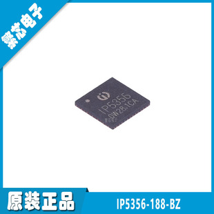 IP5356-188-BZ �zӡIP5356 QFN-40 ȫ��ԭ�b �Ƅ��Դ����ICоƬ