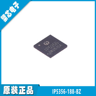 IP5356-188-BZ silk screen IP5356 QFN-40 brand new original mobile power management IC chip