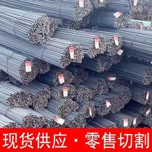 沙钢螺纹钢/三级抗震螺纹钢 牌号HRB400E 直径10mm热轧带肋钢筋