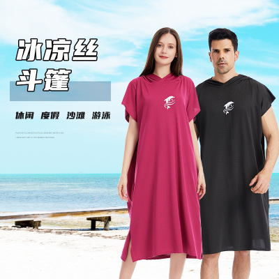 速干斗篷新款冰凉丝网眼布连帽浴巾衣吸水快干夏季沙滩换衣浴袍|ru