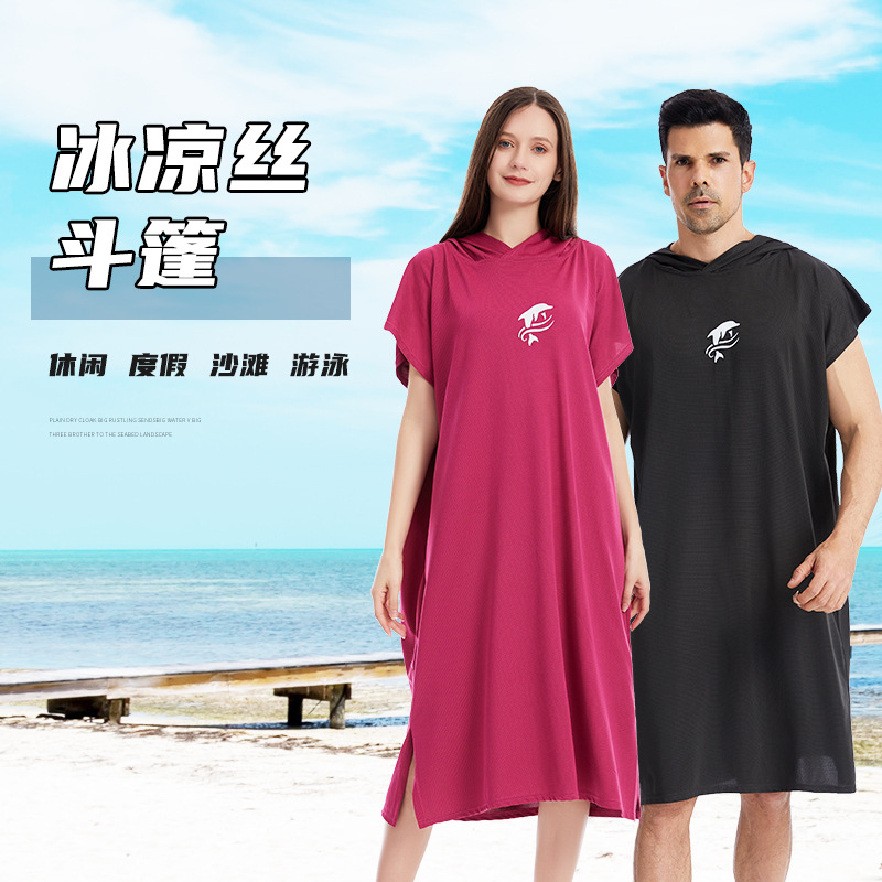 速干斗篷新款冰凉丝网眼布连帽浴巾衣吸水快干夏季沙滩换衣浴袍|ru