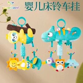 车挂床挂玩具;摇铃床铃;宝宝布书