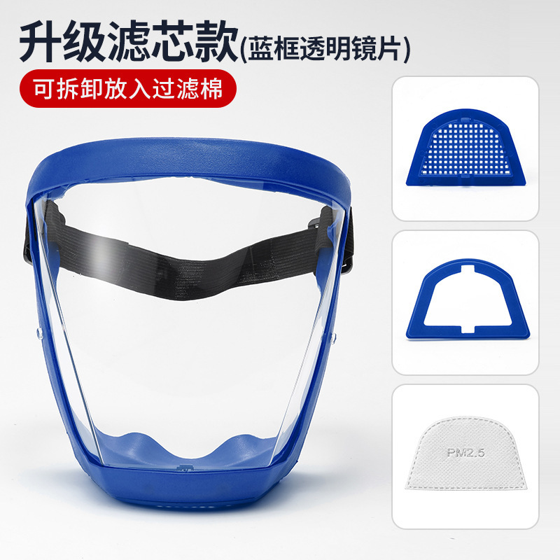 高精細透明防護マスク飛沫防止粉塵防塵労働保護ゴーグル越境メガネメーカー直販|undefined