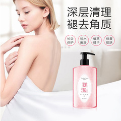 体の泥の宝の入浴剤は角質の柔らかい肌の美肌の雰囲気を取り除きます。