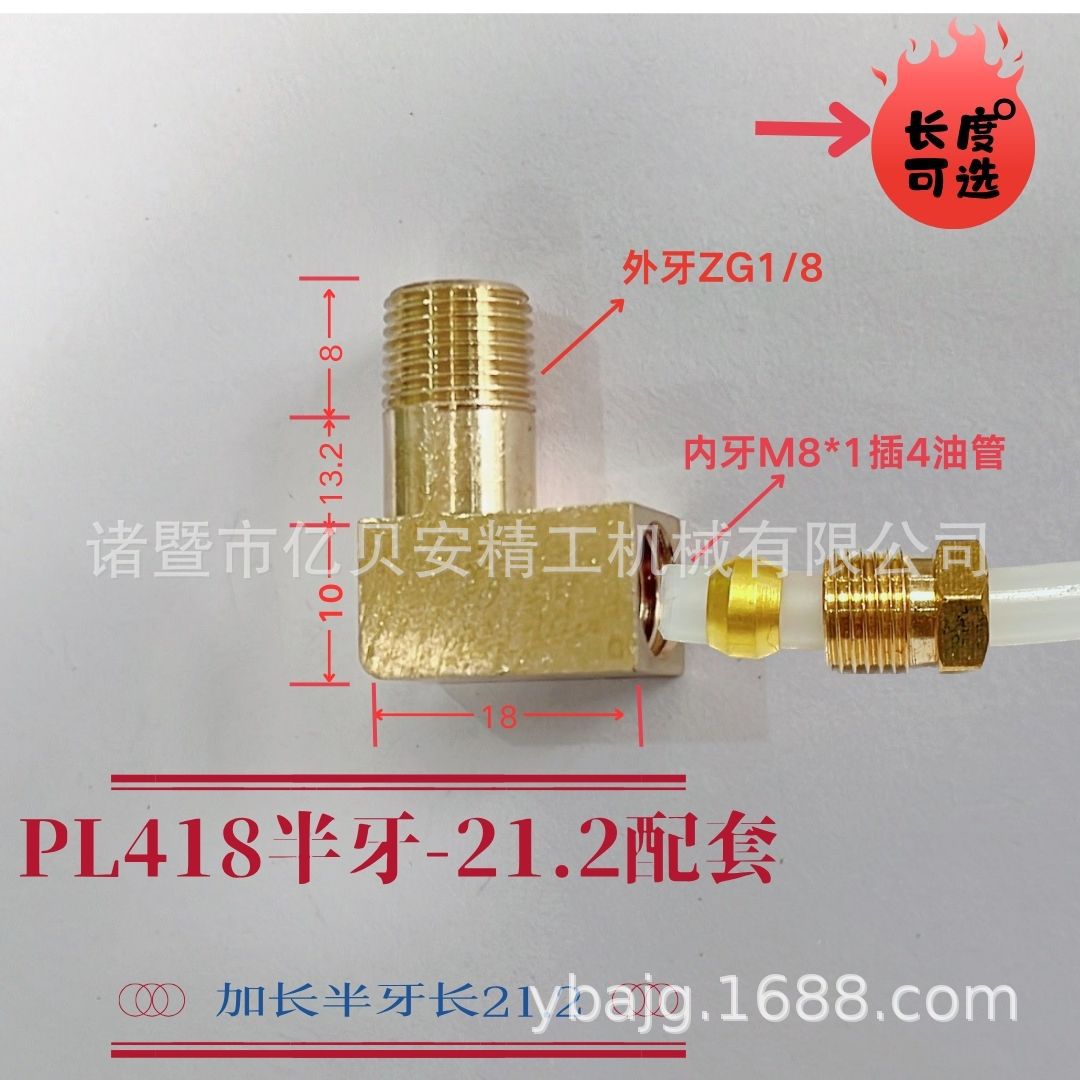 PL418-410ӳLFس崲ѹͷֱǻ·