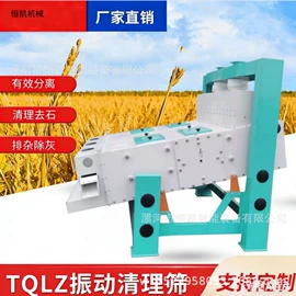 肥料加工设备;筛选设备;其他农业机械