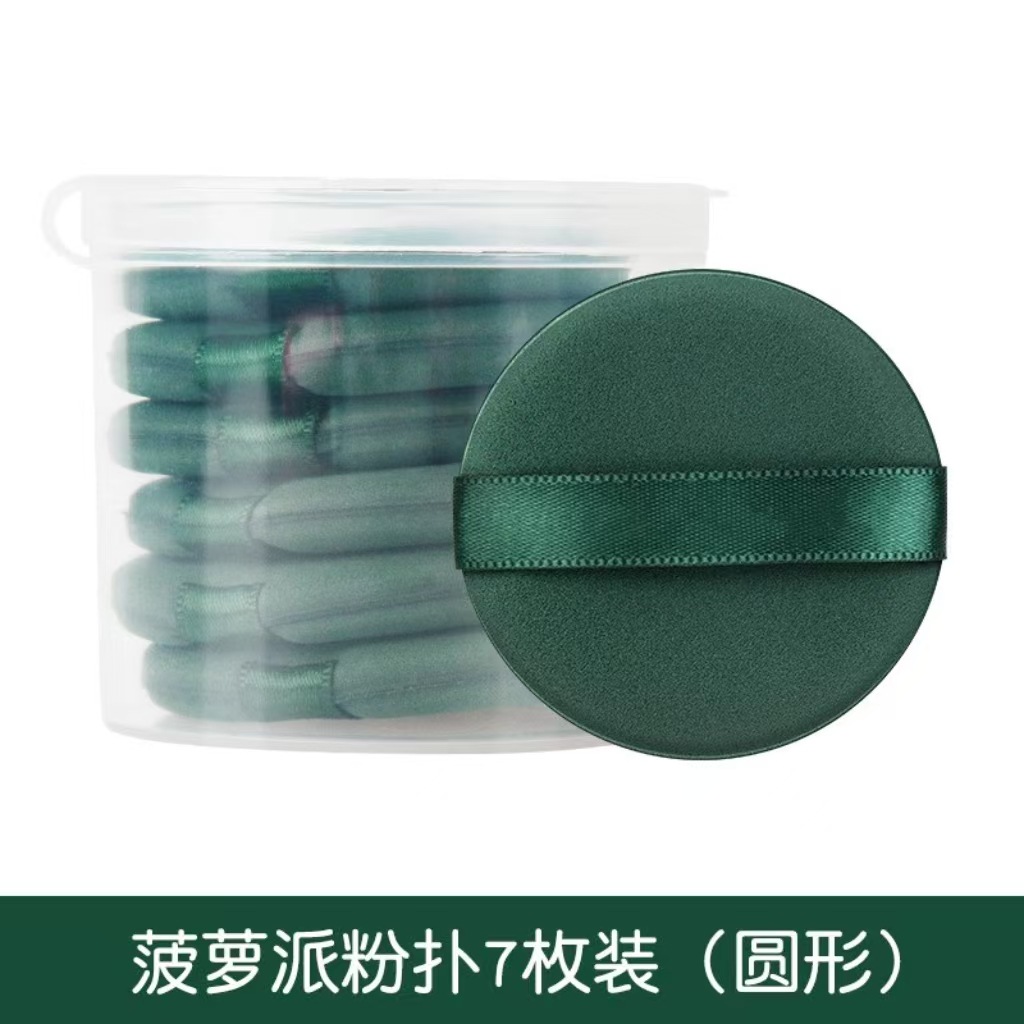 Esponja de maquillaje súper suave con forma de tarta de huevo, de doble uso para base seca y húmeda, esponja de belleza especial, esponja de maquillaje con forma de tarta de piña.