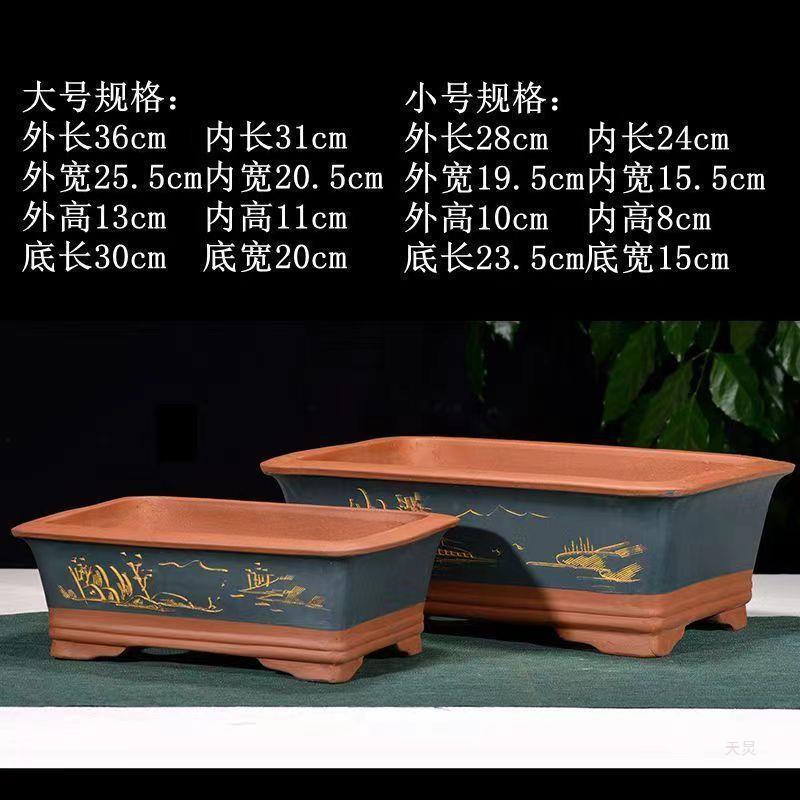 逸品宜興紫砂植木鉢長方形陶磁器盆花卉緑植老杭盆客間デスクトップ古典手作り盆|undefined