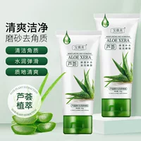 Взрывной новый Baowei Spring алоэ вера отшелушивающий гель очищает поры, удаляет омертвевшую кожу, блестящий скраб для лица