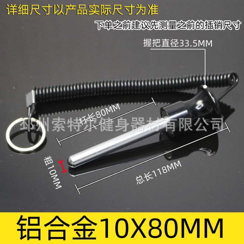 Accesorios para equipos de gimnasia con línea magnética Bolt plug-in pin contrapeso Bolt pull pin Rhubarb Head PIN